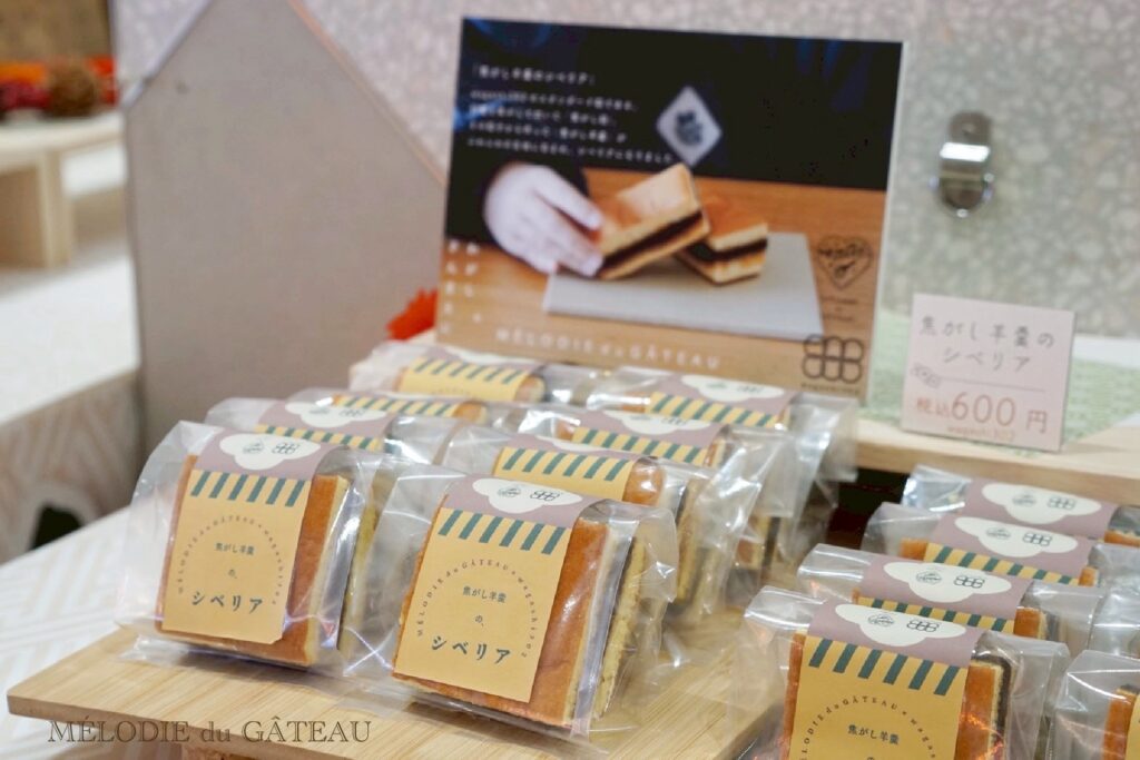 焦がし羊羹のシベリア - MÉLODIE du GÂTEAU